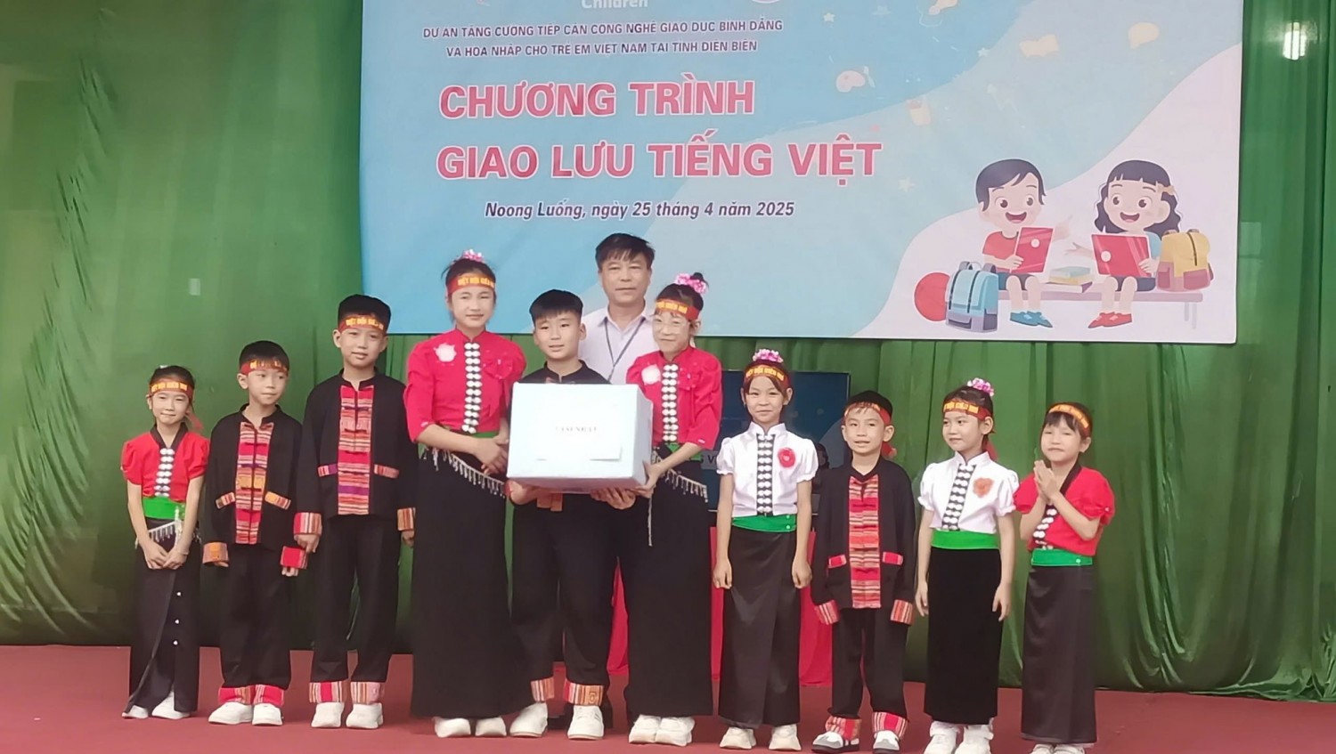 GLTV16